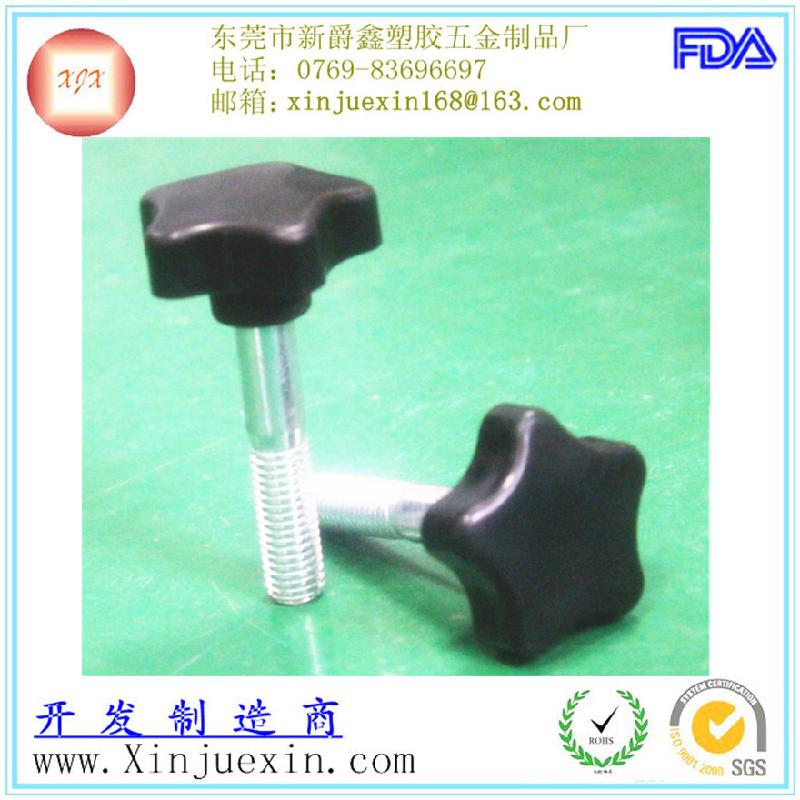 供應塑膠可調手柄五星手柄五角塑料手柄家具調節(jié)手柄