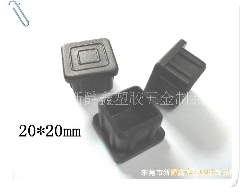 供應(yīng)20方形塑料管塞