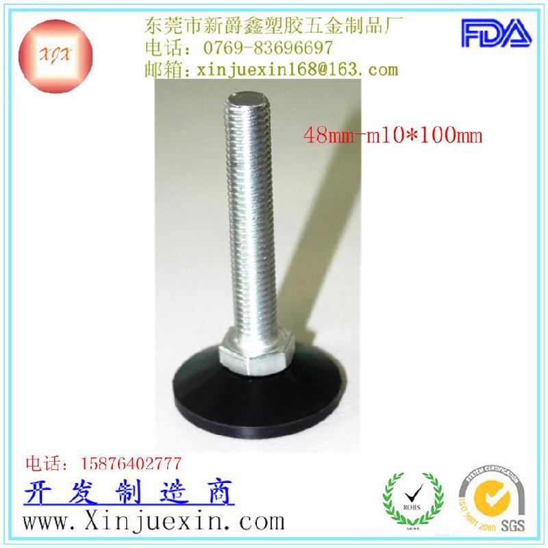 供應(yīng)萬向地腳 48mm-m10-m12萬向調(diào)整腳 櫥柜調(diào)節(jié)腳