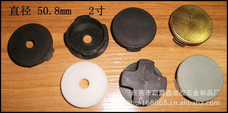 供應(yīng)2寸帶牙可調(diào)塑料管塞