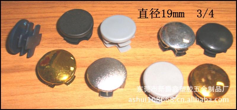 塑料管塞圖片/塑料管塞樣板圖 (4)