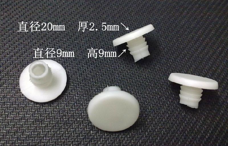 供應(yīng)20mm白色家具塑膠pvc腳墊