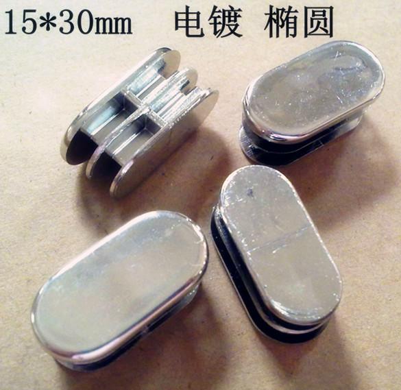 供應13x22mm橢圓家具塑料管塞