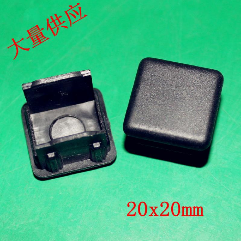 供應(yīng)20方形塑料管塞