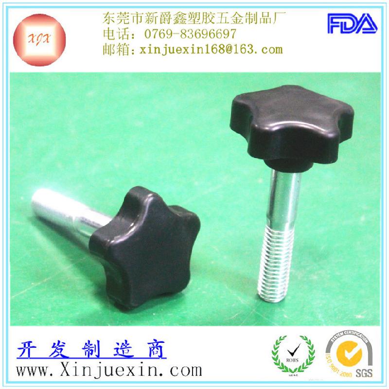 塑膠可調(diào)手柄圖片