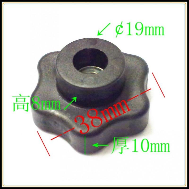 供應(yīng)塑膠手柄梅花手柄調(diào)節(jié)手柄家具手柄