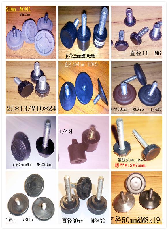 供應(yīng)塑料調(diào)節(jié)腳墊