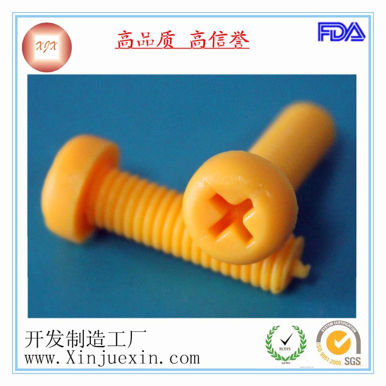 供應(yīng)塑料螺絲M6圓頭十字法蘭螺絲尼龍塑膠螺絲