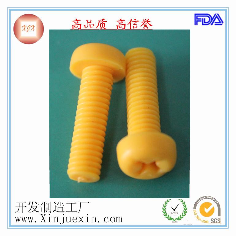 供應(yīng)塑料螺絲M6圓頭十字法蘭螺絲尼龍塑膠螺絲