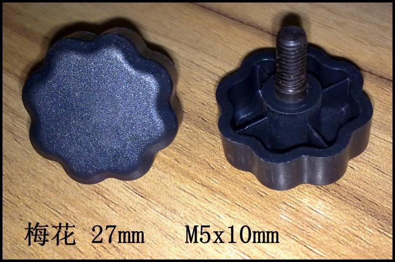 供應(yīng)梅花頭螺絲、梅花手柄、梅花旋鈕