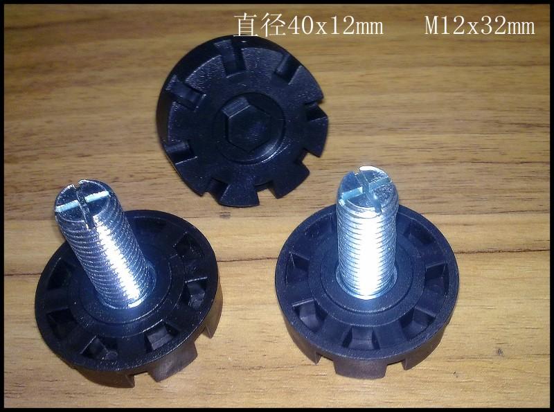 調(diào)整腳圖片/調(diào)整腳樣板圖 (4)