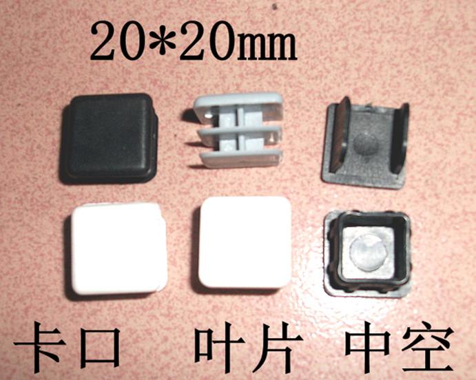 供應(yīng)20方形塑料管塞