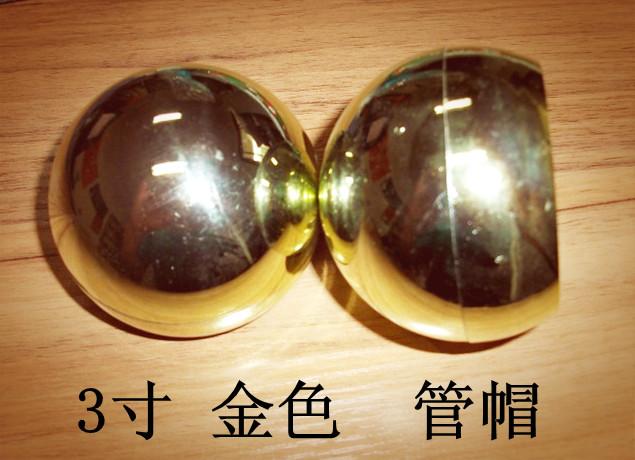 供應(yīng)塑膠管半球