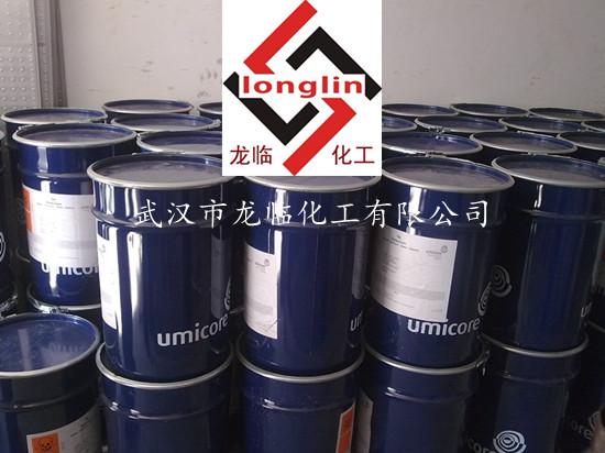 供應(yīng)武漢龍臨*原裝進(jìn)口比利時(shí)硒粉