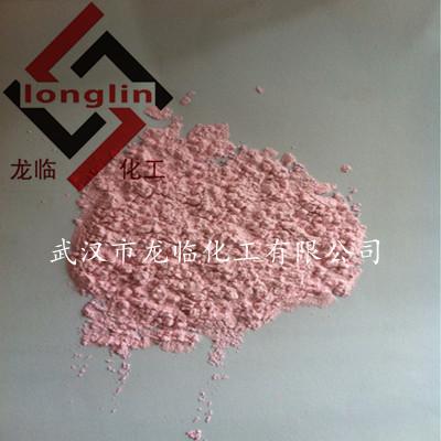 供應(yīng)氧化釹氧化鉺氧化鈷硒粉氧化鈰