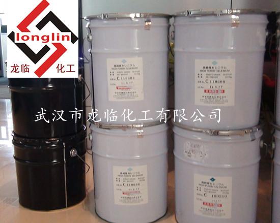 供應硒粉*日本三菱硒粉