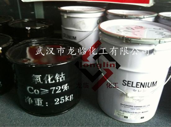 供應(yīng)龍臨氧化鈷武漢專業(yè)供應(yīng)商