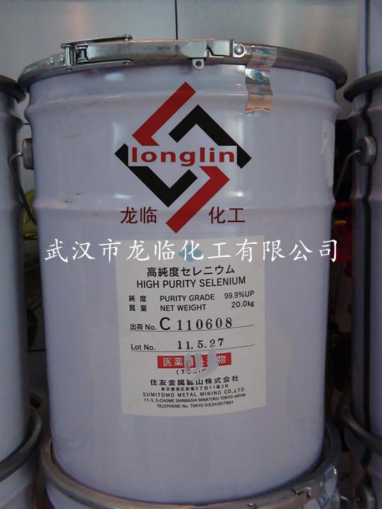 供應(yīng)原裝日本住友硒粉