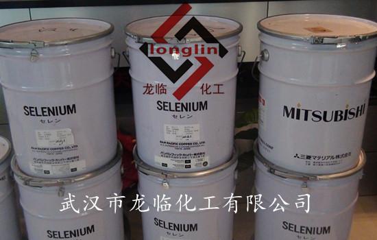 供應(yīng)日礦硒粉原裝日本礦業(yè)硒粉