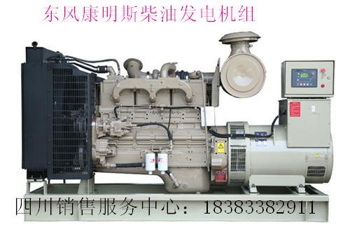供應(yīng)國產(chǎn)進(jìn)口柴油發(fā)電機(jī)組發(fā)電機(jī)配件