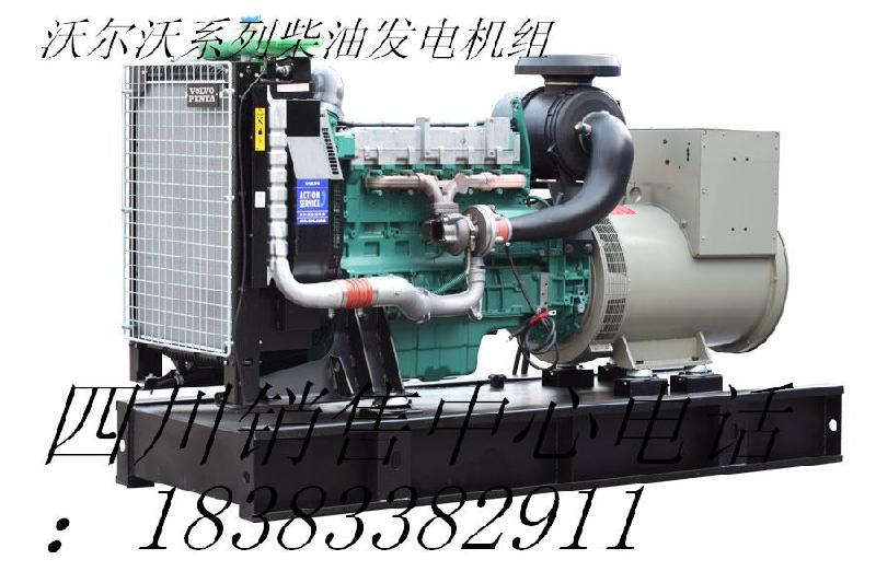 沃爾沃發(fā)電機組價格/沃爾沃保養(yǎng)/沃圖片
