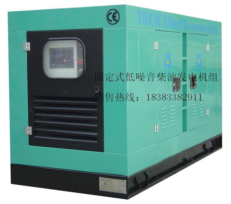 供應(yīng)四川上柴發(fā)電機組維修電話  18383382911