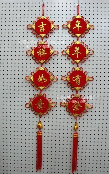供應(yīng)廣告中國結(jié)訂做