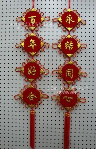 供應(yīng)廣告中國結(jié)訂做