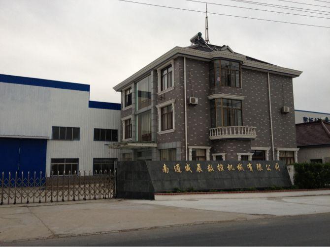 供應(yīng)沈陽機床