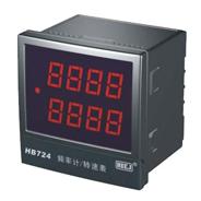 HB484NF/HB724NF頻率計/轉(zhuǎn)速表圖片