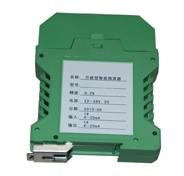 供應(yīng)PH-12無源交流型信號(hào)隔離器