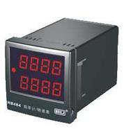 供應(yīng)HB48/HB72智能雙數(shù)顯計(jì)數(shù)器
