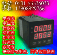 供應山東轉(zhuǎn)速表線速表河北四川河南