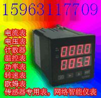 供應山東轉(zhuǎn)速表線速表河北四川河南