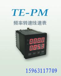 供應(yīng)山東帶變送報警功率表河北四川河南