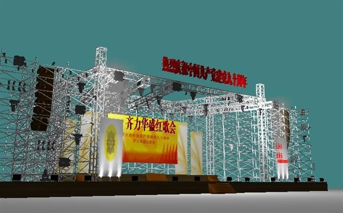 供應(yīng)活動策劃·文藝演出·企業(yè)慶典