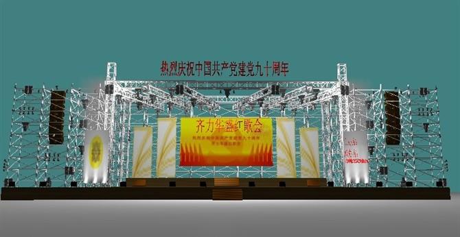 供應(yīng)活動策劃·文藝演出·企業(yè)慶典