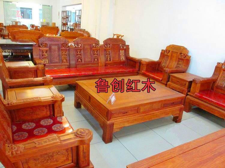 供應(yīng)*紅木沙發(fā)----紅木沙發(fā)廠家----紅木家具價(jià)格