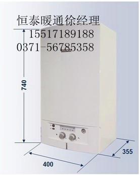 供應(yīng)德國(guó)博世壁掛爐精英24kw價(jià)格博世壁掛爐專賣店