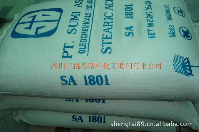 深圳市硬脂酸總代理商