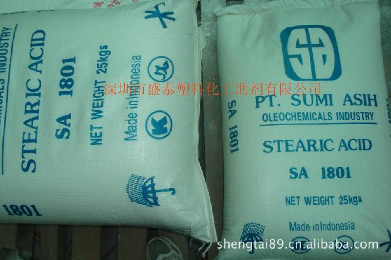 供應(yīng).印尼硬脂酸1801