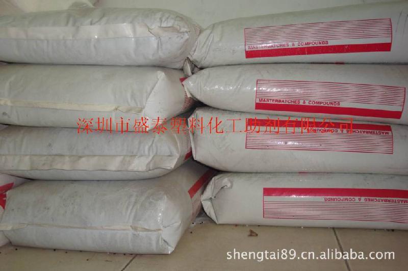 深圳市供應(yīng).黑色母/黑種生產(chǎn)廠家