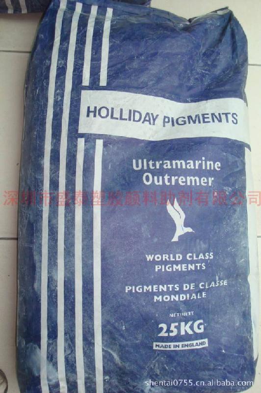 *供應(yīng)法國(guó)好利得5008群青顏料