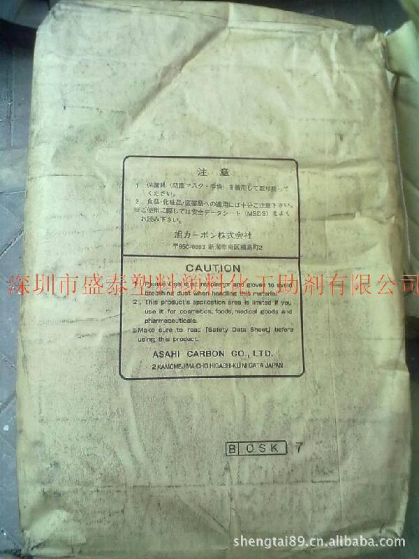 炭黑圖片/炭黑樣板圖 (3)