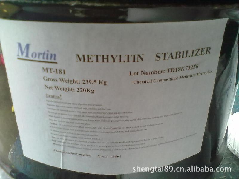 供應(yīng).有機(jī)錫穩(wěn)定劑