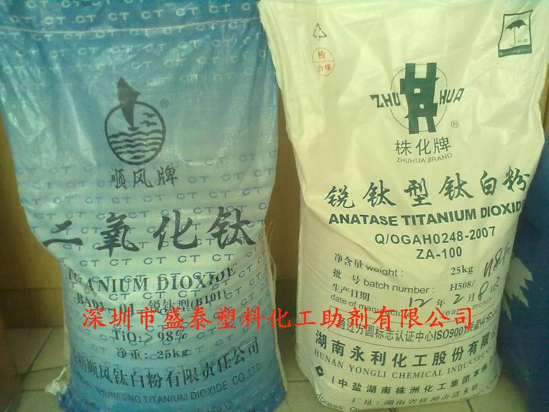 供應株化銳鈦型鈦白粉ZA-100優(yōu)等品