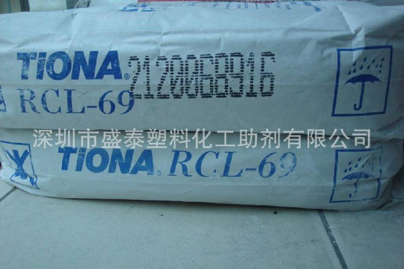 供應澳洲美禮聯(lián)RCL69金紅石型二氧化鈦