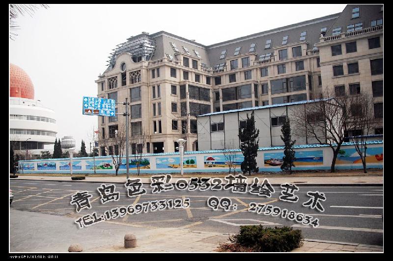 青島工地外墻彩繪墻繪圖片