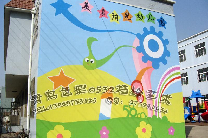 幼兒園墻體彩繪圖片/幼兒園墻體彩繪樣板圖 (2)