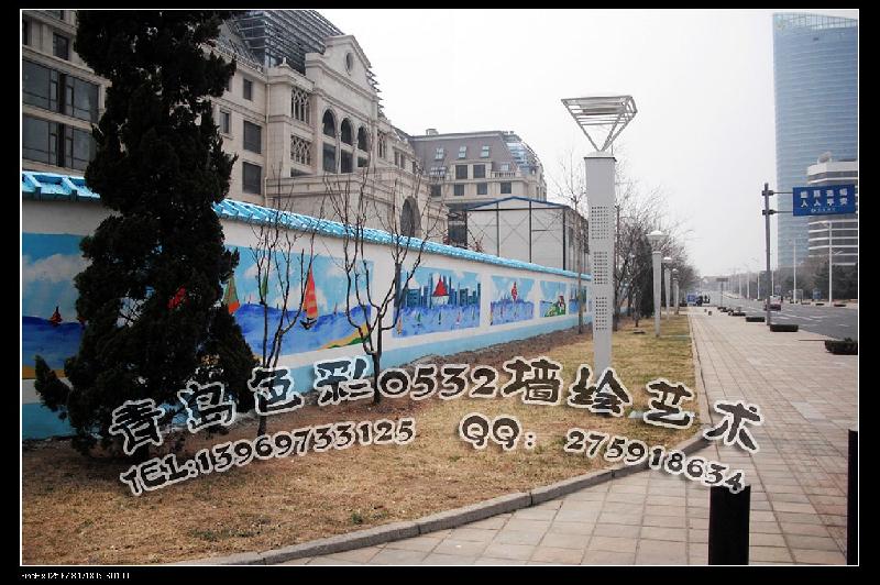 供應(yīng)青島外墻粉刷墻體彩繪